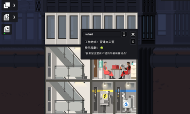 摩天计划-1