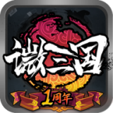 微三国破解