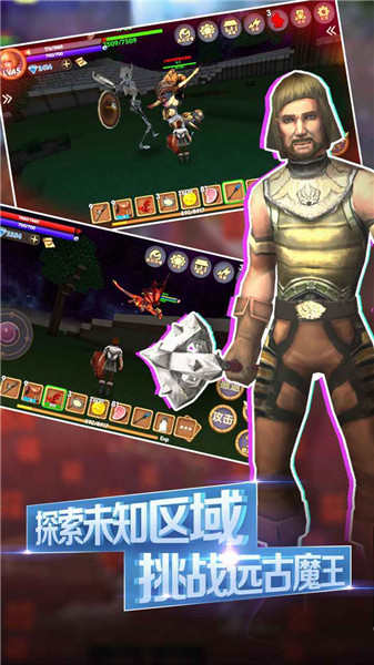 被尘封的故事破解钻石无限中文