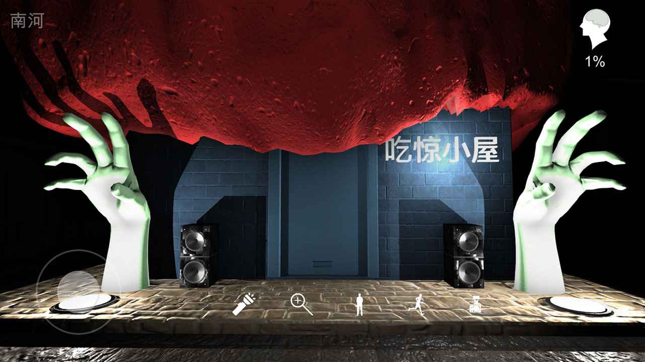 游乐园:南河图2
