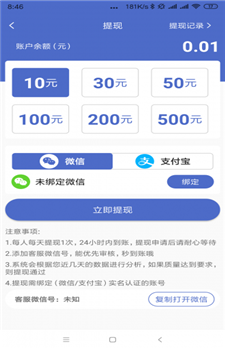 蓝莓转图3