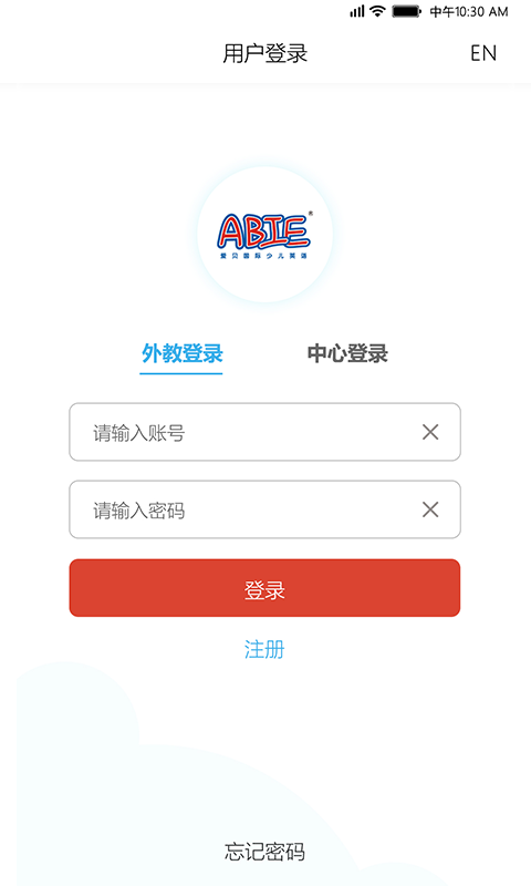 报考管家-3
