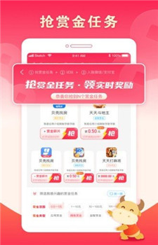 疯狂赏金图2