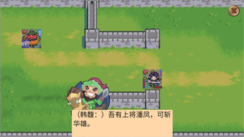 墨色三国志破解截图1