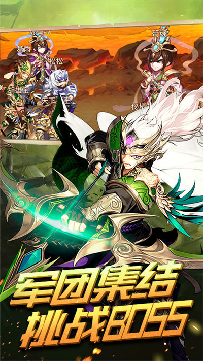 三国挂机英雄无限元宝-1