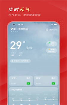 锦鲤万年历app图3