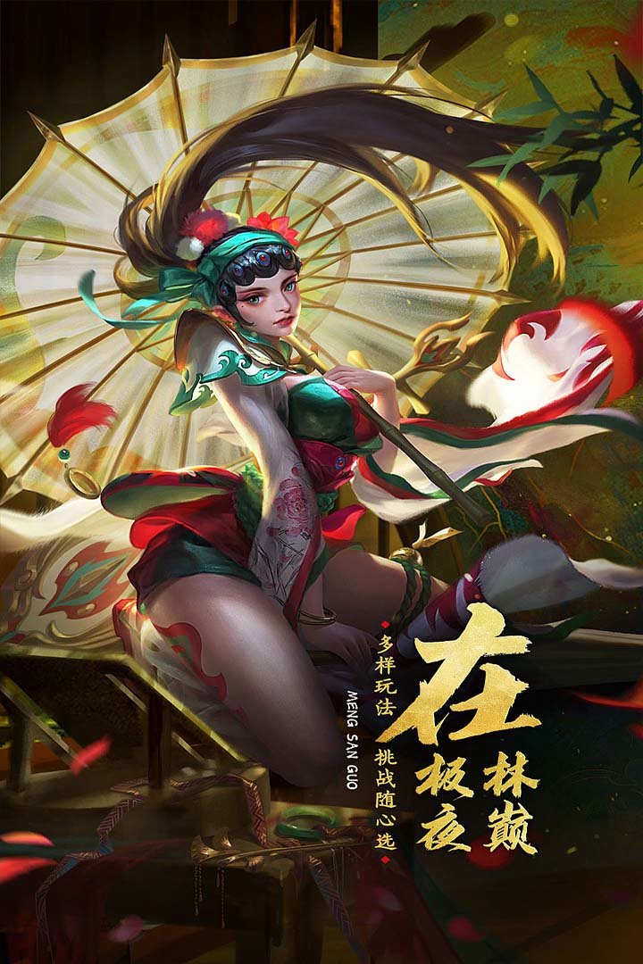图2