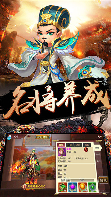 三足鼎立