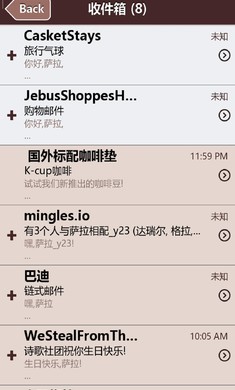 失踪的萨拉汉化版-2