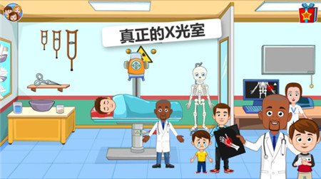 我的小镇医院最新版图1