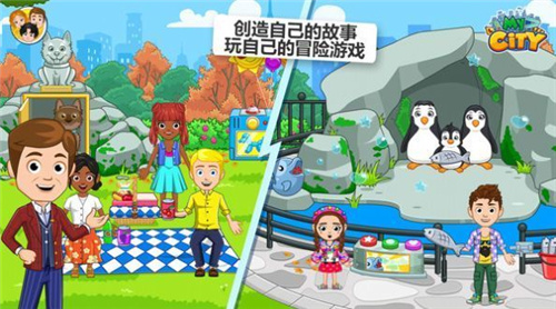我的小镇纽约截图4