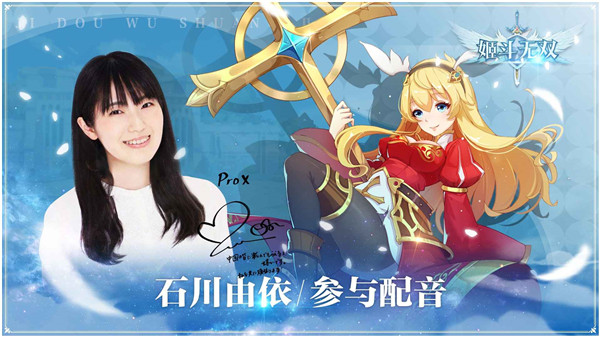 姬斗无双官网版