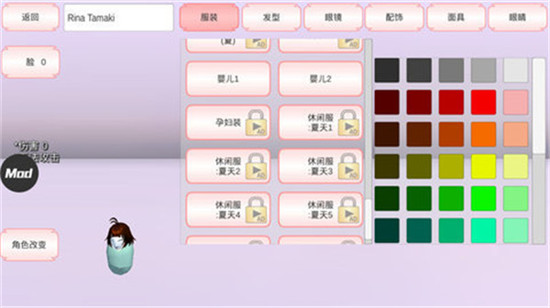 樱花盒子最新版图1