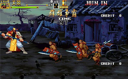 三国战记2群雄争霸