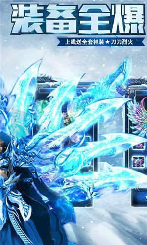 bxcq888冰雪复古图2