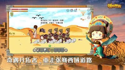 迷你世界国际服官方版1.7.15图3