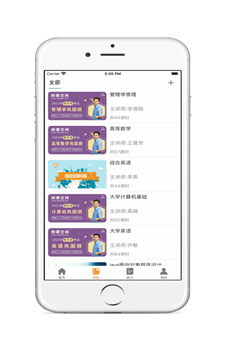 学立升app