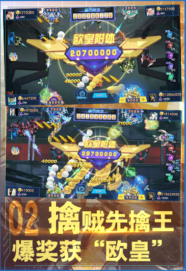 宇宙战舰图2