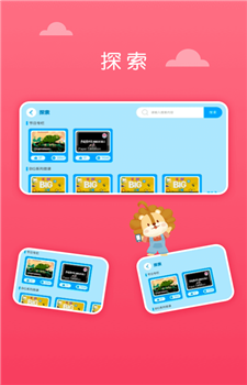 关键词教育app-2