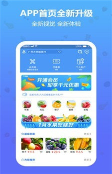 当季水果图1
