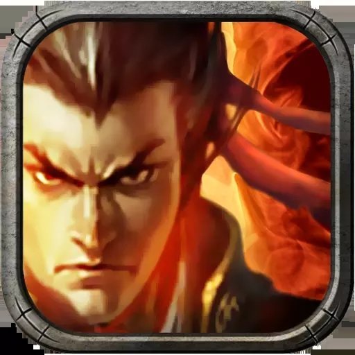 新三国争霸经典版