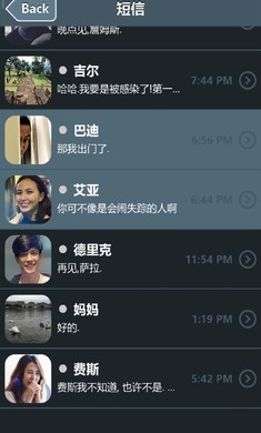 失踪的萨拉汉化版-3