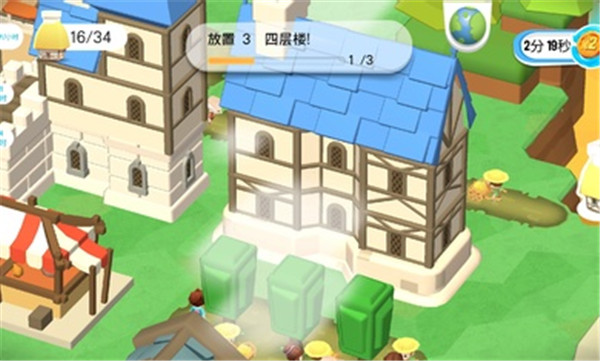 王国建造者汉化版