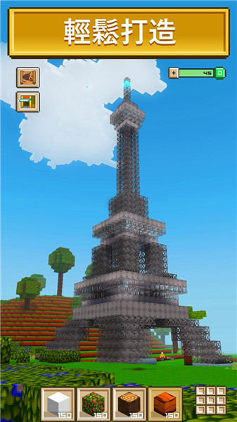迷你工艺建筑3D
