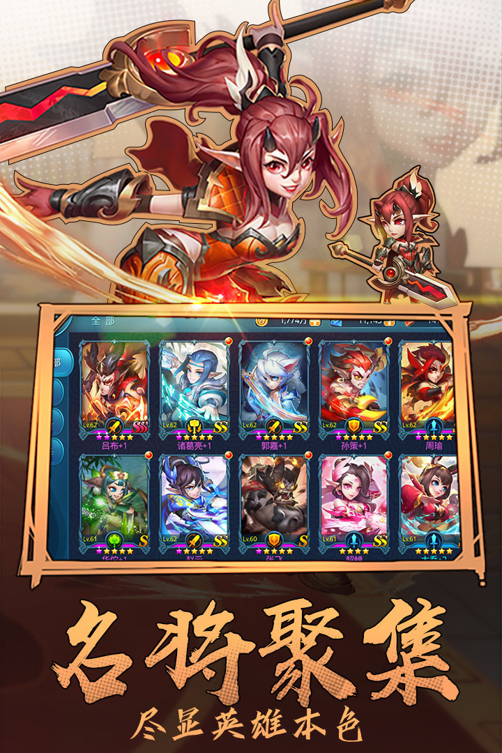 热血三国志ol内购破解