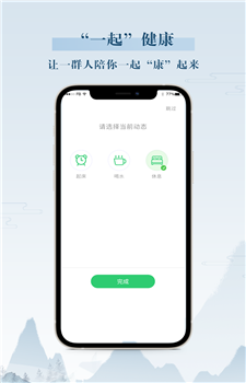 你我健康app