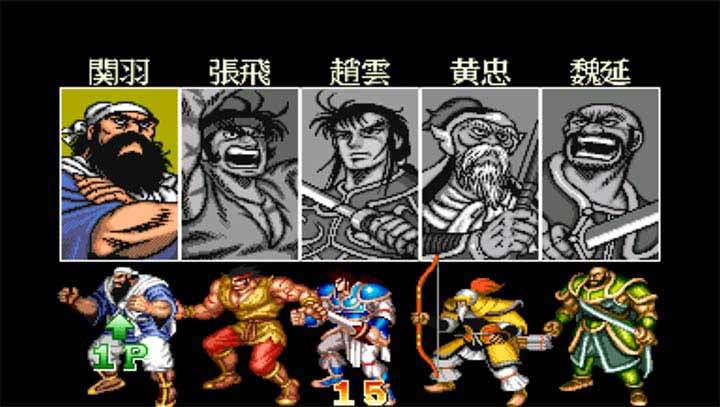 三国志2三剑圣截图1