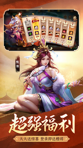 攻城大师截图3
