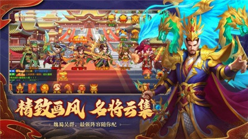 微三国破解