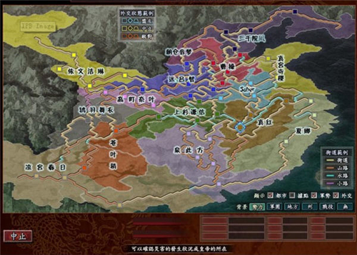 三国志10威力加强版