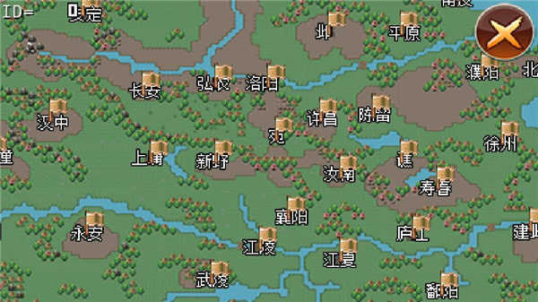 三国大时代2一统天下破解