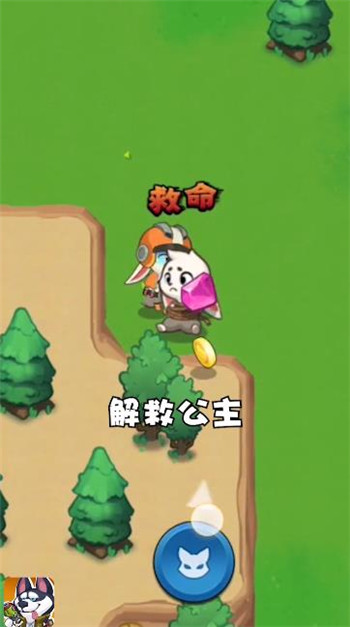 丛林小队-2