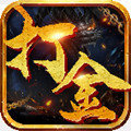 180传奇合击