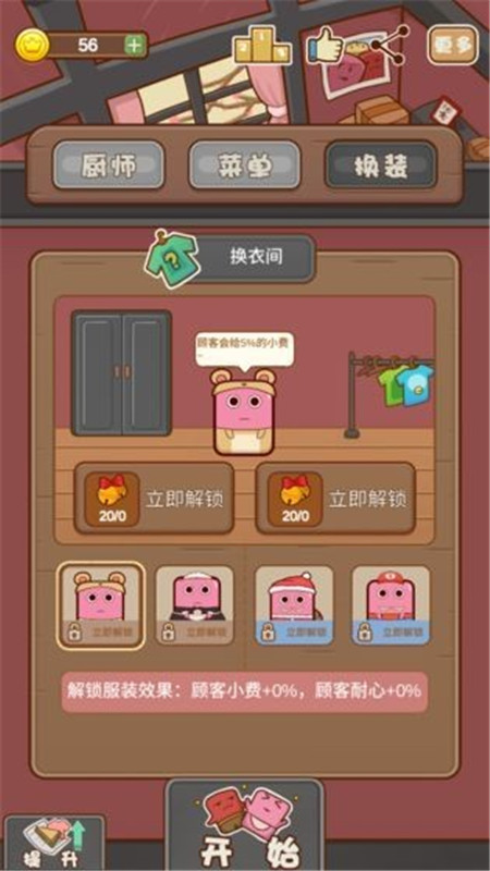 宠物大保健