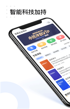 百奥学堂图2