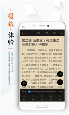 笔趣阁正版图2