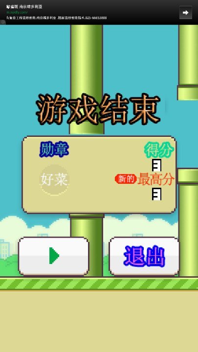 蓬松像素截图2