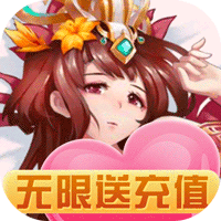 雷鸣三国破解无限元宝
