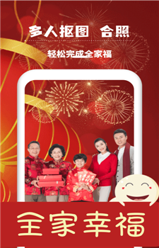 万能相册大师app-3