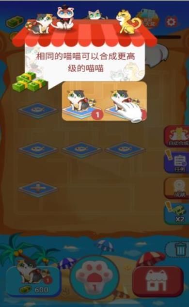 嗨喵喵2025图1