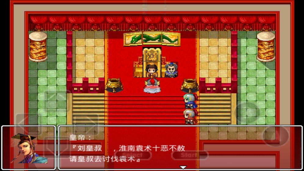 吞食三国诸葛孔明传破解