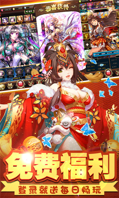 爆衣x三国-1
