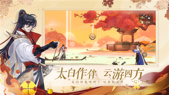 忘川风华录手游官网版