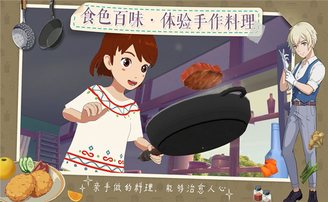 小森生活