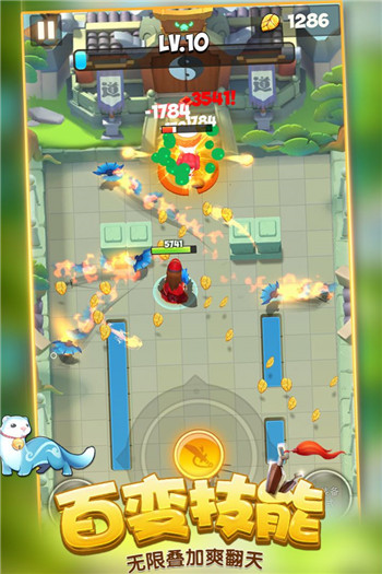 射击大侠截图3