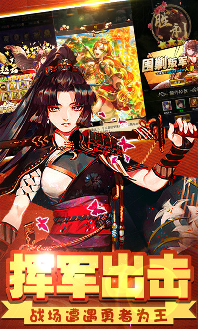 爆衣x三国-0